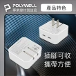 【POLYWELL】35W GaN氮化鎵PD雙孔USB-C快充頭(原廠保固 USB-C雙孔 BSMI認證 可折疊式 美規/台式兩腳插頭)
