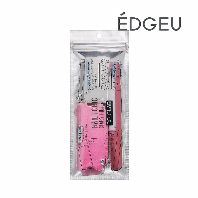 EDGEU 沙龍美甲基礎工具套組