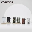 【CORKCICLE 酷仕客】Origins系列三層真空咖啡杯650ml(大理石紋/胡桃木)