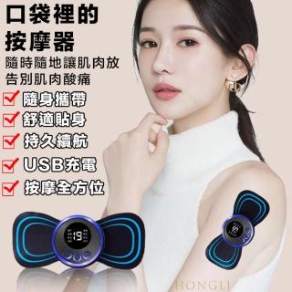 【YING SHUO】智能肩頸按摩器 8模式19擋(迷你 USB充電按摩貼片 仿真人 腰椎 推拿)