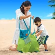 【Dagebeno荷生活】超透氣可折疊防潮網布灘包 海邊沙灘公園玩沙玩具收納袋(小號1入)