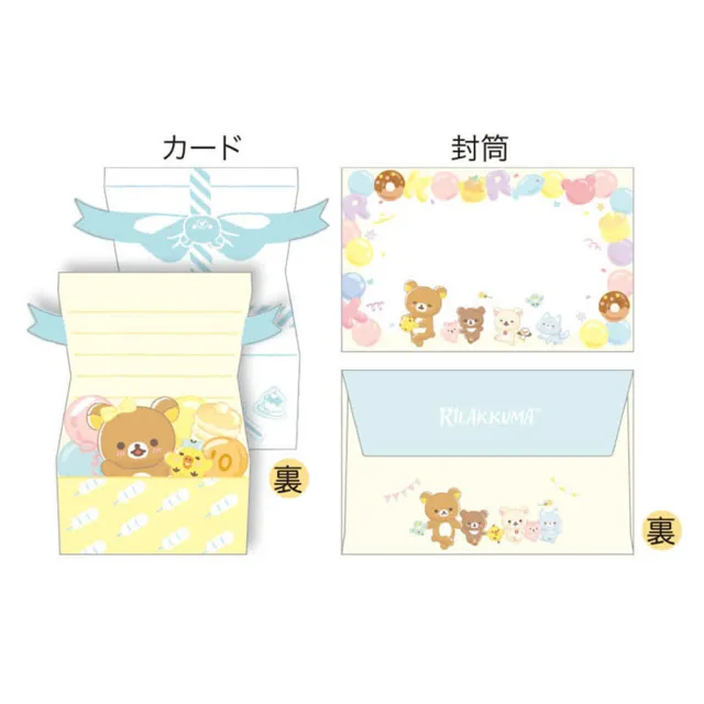 【San-X】拉拉熊 懶懶熊 20周年系列 迷你卡片組 花環 與你相遇(Rilakkuma)