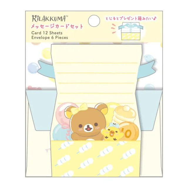 【San-X】拉拉熊 懶懶熊 20周年系列 迷你卡片組 花環 與你相遇(Rilakkuma)