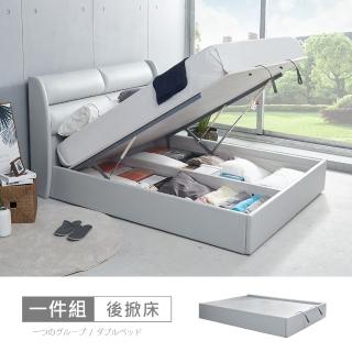 【時尚屋】MX22桑原6尺仿牛皮加大雙人後掀床MX22-A06-6A#6918(免運費 免組裝 臥室系列)