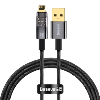 【BASEUS】倍思2.4A探索者智能斷電USB-A to Lightning蘋果充電線200公分(自動斷電/IOS充電線/iPhone充電線)