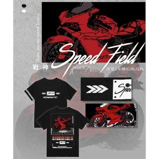 Speed field/戰神潮T(經典時尚 完美呈現 男女款)