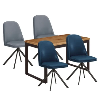 【文創集】哈倫迪4尺實木餐桌皮革餐椅組合(一桌四椅組合＋餐椅二色可選)