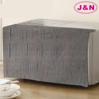 【J&N】亞裔緹花防磁波微波爐罩-灰金色(2入)