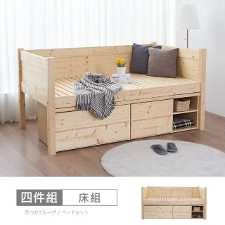 【時尚屋】EN13丹野3.8尺全護柵收納單人床EN13-001+003+004+005(免運費 免組裝 臥室系列)