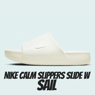 【NIKE 耐吉】休閒鞋 Nike Calm Slippers Slide SaiL 拖鞋 白 全防水 厚底 女鞋 男女段 DX4816-100