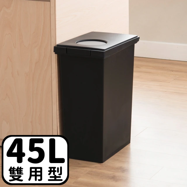 TONBO UNEED系列圓孔雙用型防臭垃圾桶(45L)