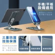 【tFriend】桌上型鋁合金防滑摺疊手機平板iPad支架 升降可調 可攜式五段角度調整多功能立架(4~12吋適用)