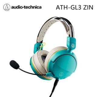 【audio-technica 鐵三角】GL3 ZIN 遊戲專用耳機麥克風組(魔物獵人 聯名款)