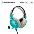 【audio-technica 鐵三角】GL3 ZIN 遊戲專用耳機麥克風組(魔物獵人 聯名款)