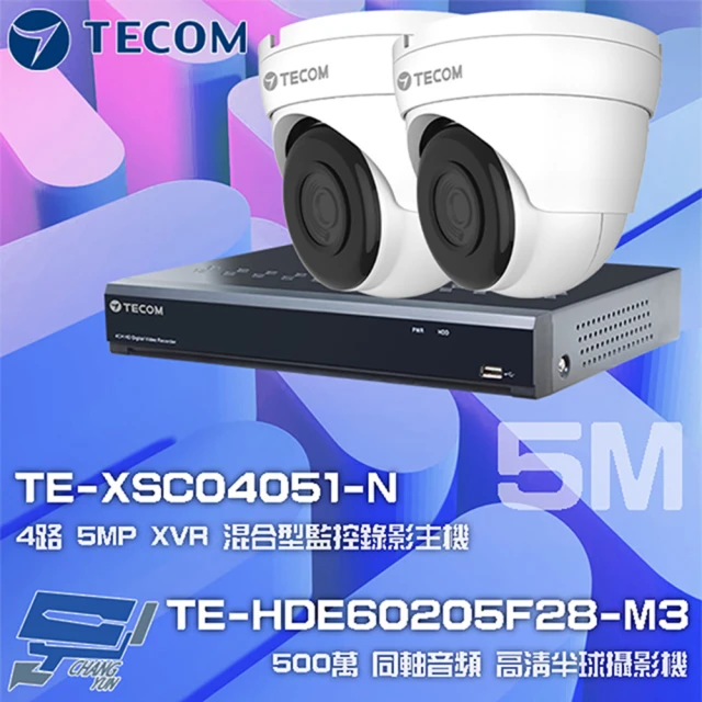 【TECOM 東訊】組合 TE-XSC04051-N 4路錄影主機+TE-HDE60205F28-M3 5M 同軸帶聲 半球攝影機*2 昌運監視器