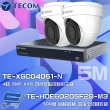 【TECOM 東訊】組合 TE-XSC04051-N 4路錄影主機+TE-HDE60205F28-M3 5M 同軸帶聲 半球攝影機*2 昌運監視器