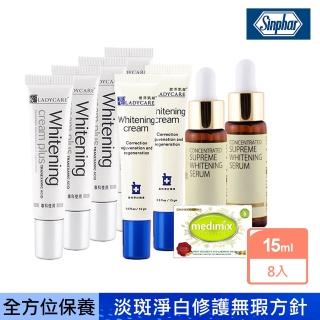 【杏輝醫藥】蕾蒂凱薾全方位淡斑淨白修護(淡斑精華*4+美白液*2+修護霜*2+贈精油皂*1)