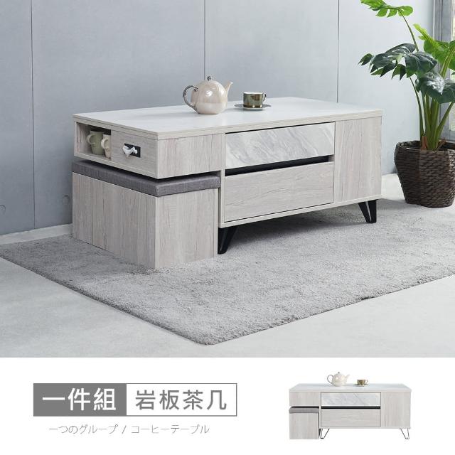 【時尚屋】GZ11理查4尺岩板大茶几GZ11-026(免運費/免組裝/茶几)