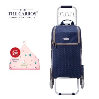 【THE CARROS 卡蘿】30L三輪波浪掛勾折疊款保溫保冷購物車-藍水玉色+限量KITTY餐蓋(購物)