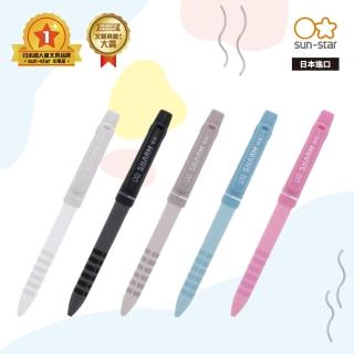 【sun-star】SHARM 自動鉛筆橡皮擦雙芯兩用筆(5款可選/日本進口/二合一筆/多功能筆/自動鉛筆/橡皮擦)