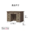 【ASSARI】伊凡卡4.2尺書桌(寬127x深61x高82cm)
