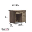【ASSARI】伊凡卡3.5尺書桌(寬105x深61x高82cm)