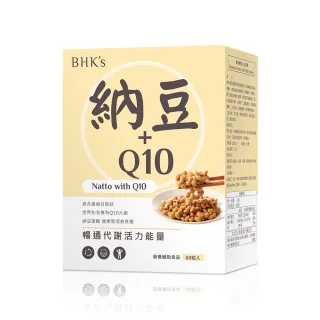 【BHK’s】專利納豆+Q10錠 1盒組(60粒/盒)