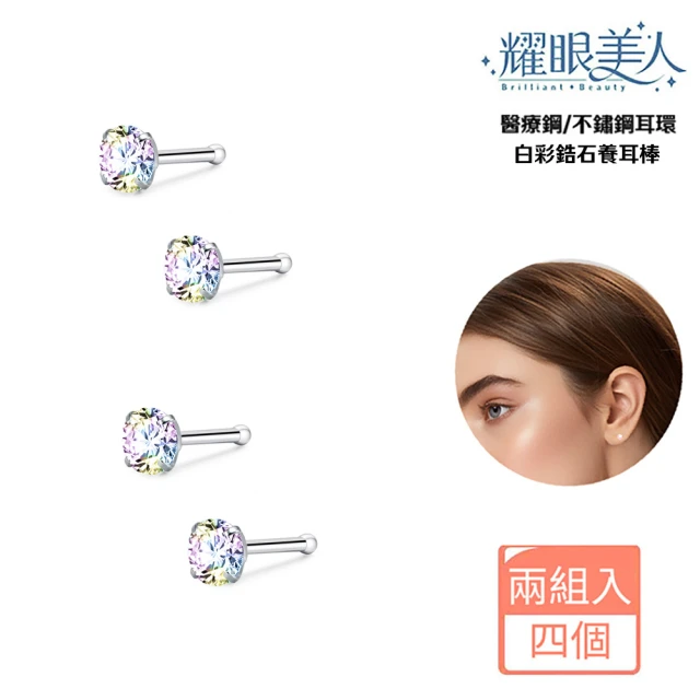 L. ERICKSON 時尚髮夾/小抓夾/髮簪(多款可選)好