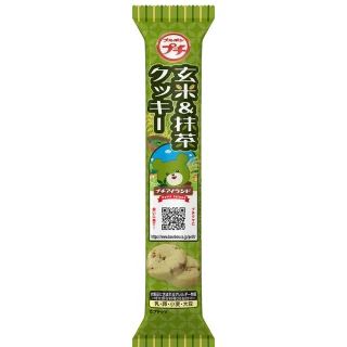 【Bourbon 北日本】一口玄米抹茶餅乾 45g(2入/組)