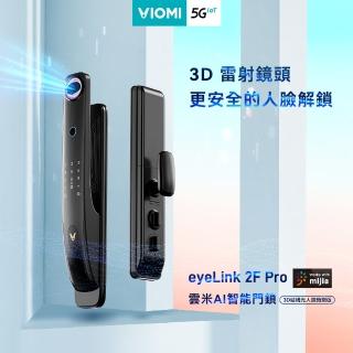 【VIOMI 雲米】eyeLink 2F Pro 人臉AI六合一智慧門鎖(人臉│指紋│密碼│卡片│鑰匙│手機開門/不含安裝)
