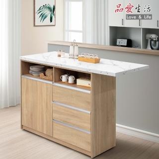 【品愛生活】簡約櫻桃木色5尺中島桌(150cm)