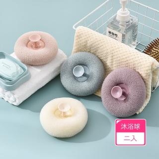 【Dagebeno荷生活】吸盤壁掛3D螺旋SPA級去角質沐浴球 圓點按摩深層去汙洗澡刷(2入)