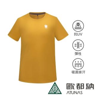【ATUNAS 歐都納】男款ALL LOVE歐愛環保循環衣短袖排汗T恤(A2TS2327M金棕黃/吸濕排汗/抗UV/透氣/MIT臺灣製)