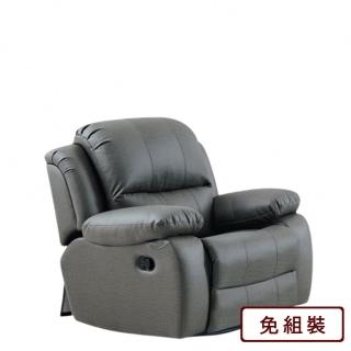 【AS 雅司設計】JOJOJO耐刮皮單人旋轉椅-總:寬102×深98~160×高100公分 -坐:寬43×深55×高48公分