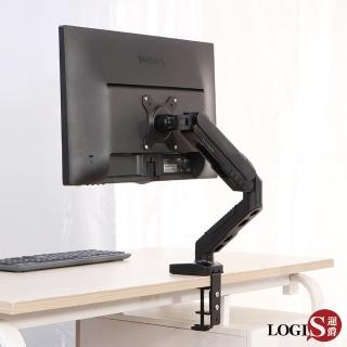 【LOGIS】顯示器伸縮掛架(螢幕支架 顯示器掛架 增高伸縮架 人體工學 可調角度 高度升降)