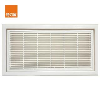 【特力屋】輕鋼架用線型空調過濾回風板 裝潢用 CT-212