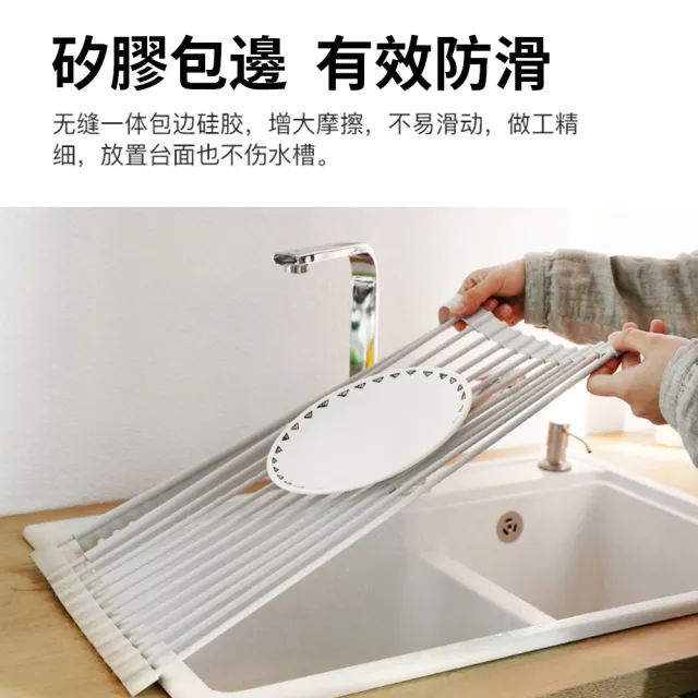 【Nil】廚房水槽矽膠瀝水架 濾網折疊置物架 碗碟筷勺架 隔熱墊 濾水架 52*32cm