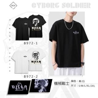 【DICLA 迪克拉】機械戰士潮T(經典時尚 完美呈現 男女款)
