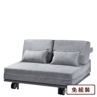 【AS 雅司設計】城遇灰布沙發床-椅:寬150×深110×背87公分-展開:寬150×長200×高32公分-坐高:42公分