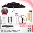 【DE生活】釣魚遮陽傘-2.6米拐杖鋁合金黑色黑膠(防風釣魚傘 戶外遮陽傘 露營傘 休閒傘 沙灘傘 折疊傘)