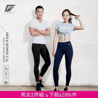 【GIAT 買1送1】UPF50+排汗機能九分褲/內搭褲(男女款/臺灣製MIT-買1送1共2件組)