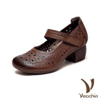 【Vecchio】真皮娃娃鞋 粗跟娃娃鞋/全真皮頭層牛皮復古縷空刻花粗跟娃娃鞋(棕)