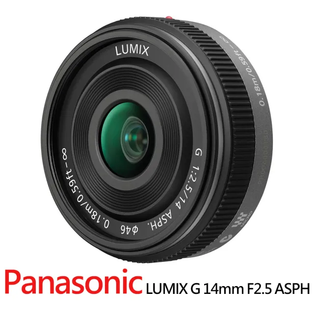 Panasonic LUMIX G 14mm F2.5 美品-