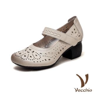 【Vecchio】真皮娃娃鞋 粗跟娃娃鞋/全真皮頭層牛皮復古縷空刻花粗跟娃娃鞋(米)