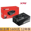 【XPG】威剛 FUSION 1600W 鈦金牌 電源供應器(12年保固/GEN5)