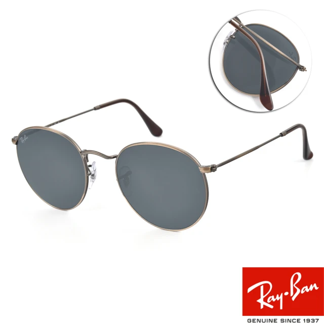 RayBan 雷朋 復古圓框款 ROUND METAL ANTIQUED 太陽眼鏡(銅 藍灰鏡片#RB3447 9230R5-53mm)