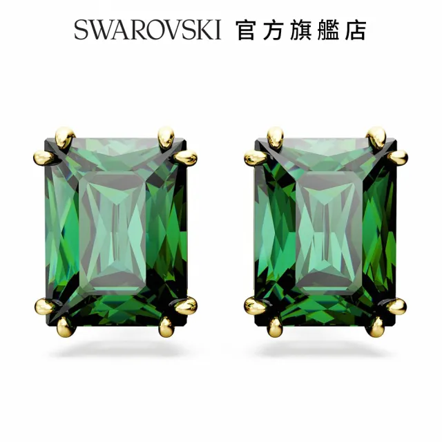 【SWAROVSKI 官方直營】Matrix 耳釘 長方形切割水晶 綠色 鍍金色色調 交換禮物