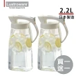 【Lustroware】日本岩崎密封防漏耐熱冷水壺2.2L(買一送一)