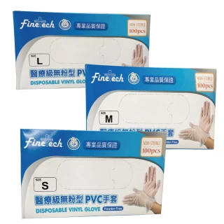 【Finetech 釩泰】醫療級PVC無粉 健檢手套 100支/盒(醫療級、清潔、可觸碰螢幕)