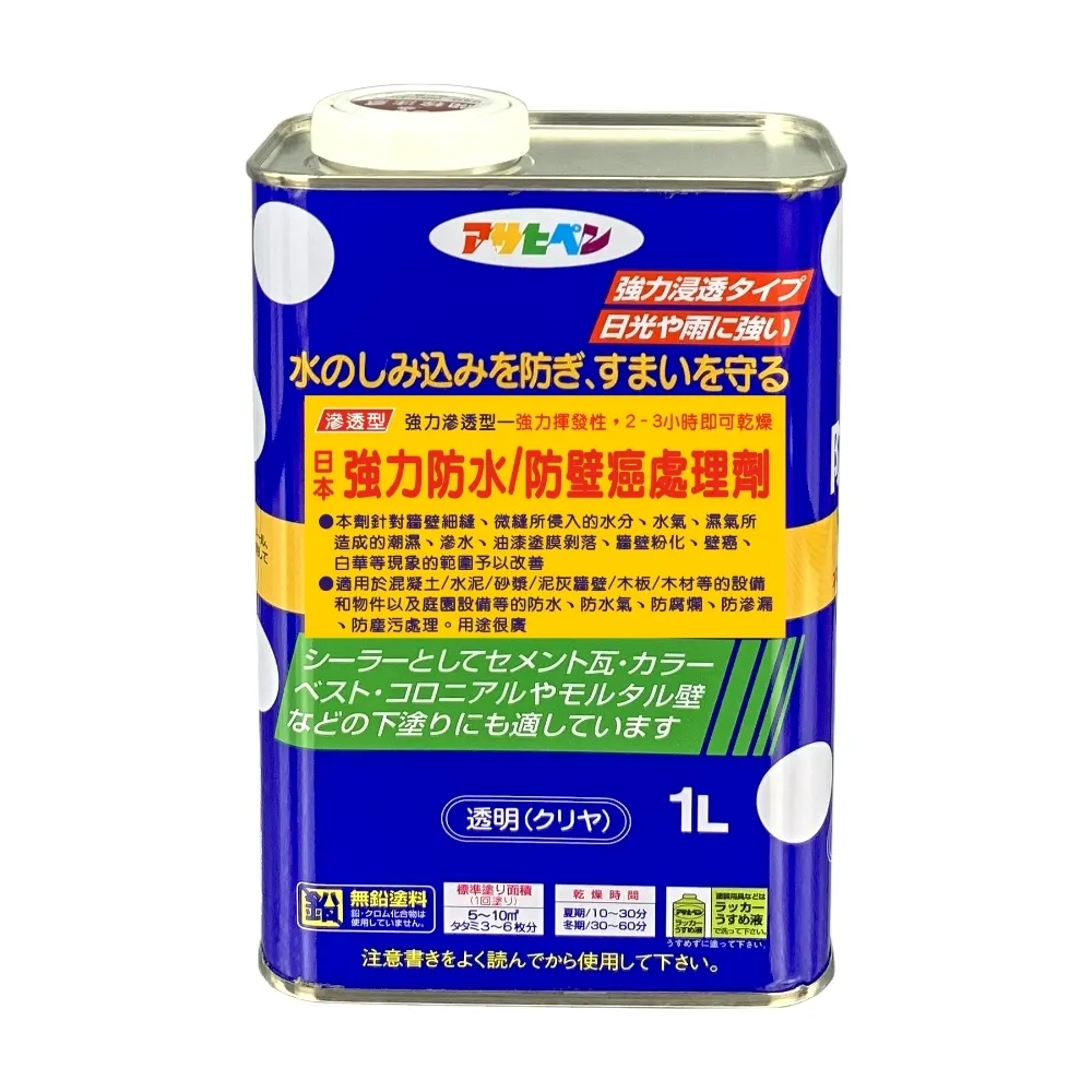 特力屋】日本Asahipen 強力防水/防壁癌處理劑透明1L - momo購物網